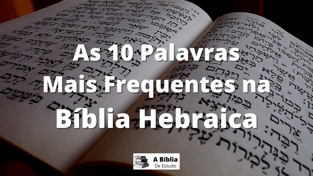As 10 Palavras Mais frequentes da Bíblia em Hebraico thumbnail